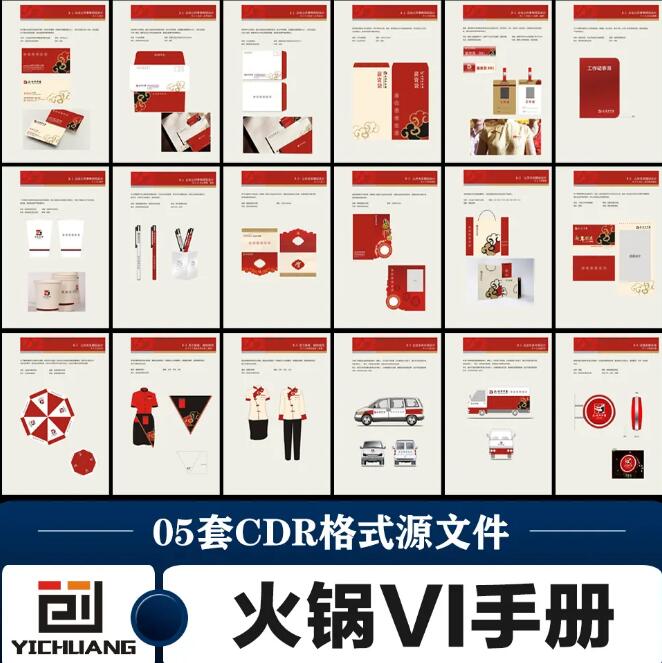 品牌vi設計手冊是什么？vi設計手冊案例范本