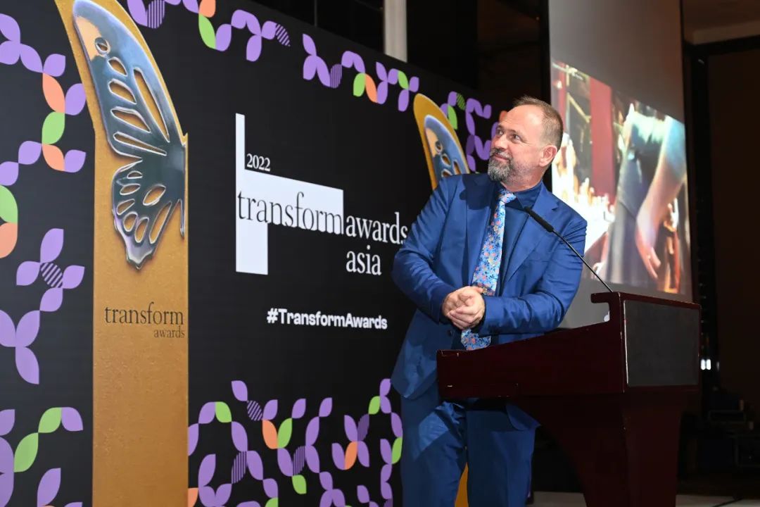 Transform Awards