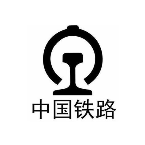 中國(guó)鐵路logo設(shè)計(jì)理念 經(jīng)典logo設(shè)計(jì)