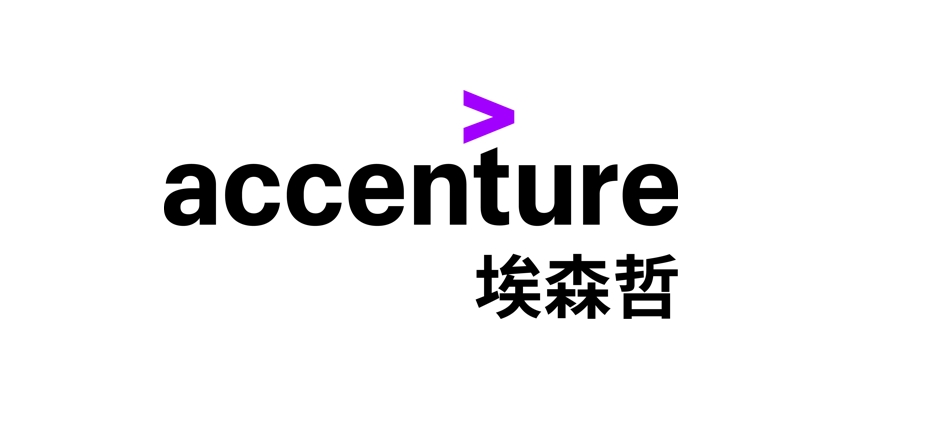 Accenture logo