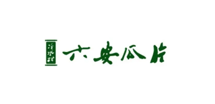 安徽十大名茶logo設(shè)計(jì)圖